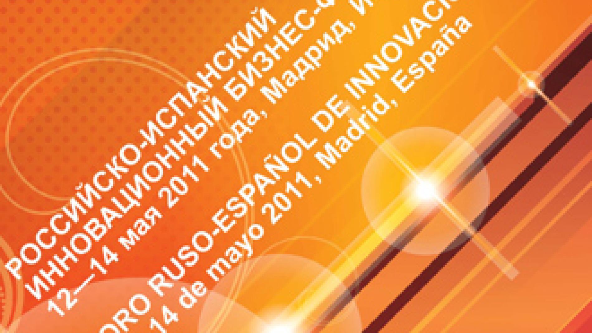 2011_0218_2011_0218_IMATGE